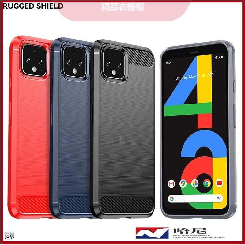 Google 拉絲碳纖維 手機殼 全包 防摔保護殼 適用Pixel 2 3 3A 4 4A 5 5A XL 5G