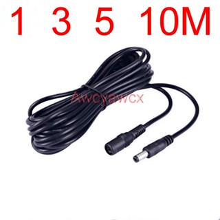 10m 5M 3M 1M 直流電源線延長線母對公插頭 5.5mm 2.1mm 適配器充電器 12V 9V 6V 5V 用