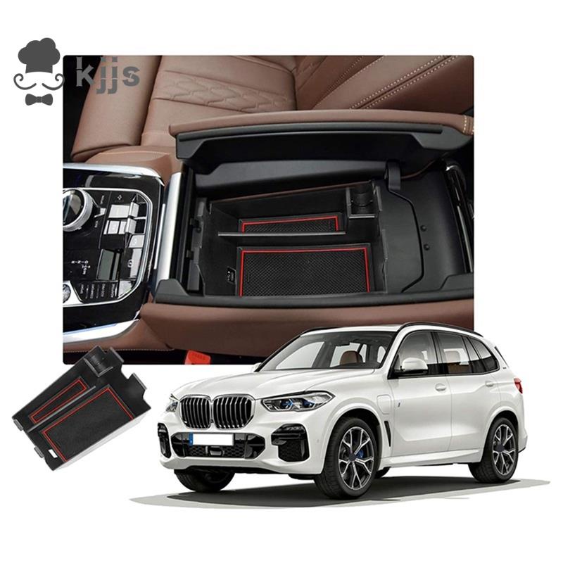 BMW 汽車休息容器收納盒汽車扶手箱儲物盒適用於寶馬 2019 2020 2021 X5 G05 X6 G06 X7 G