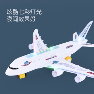 【奧優卡™】空中巴士A380 兒童電動玩具飛機模型聲光 拚裝組裝 閃光客機大號