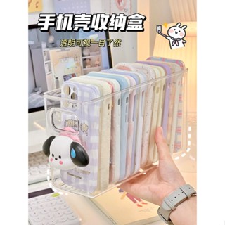 MOMO醬家 手機殼收納盒 桌面透明盒子 可疊加化妝品置物架 學生桌上文具整理盒