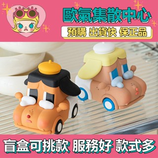 【預購】特惠 CRYBABY 遇見自己 系列 金色 棕色 耳機包 周邊 耳機套 保護套 衍生品 POPMART 泡泡瑪特
