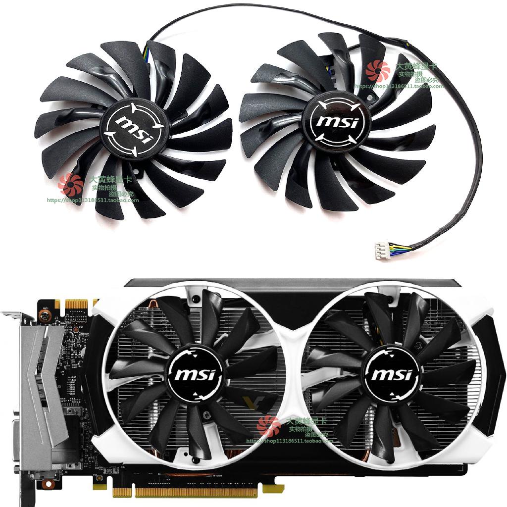 【專注】全新 MSI/微星GTX980ti 980 970 960顯卡散熱風扇PLD10010S12HH