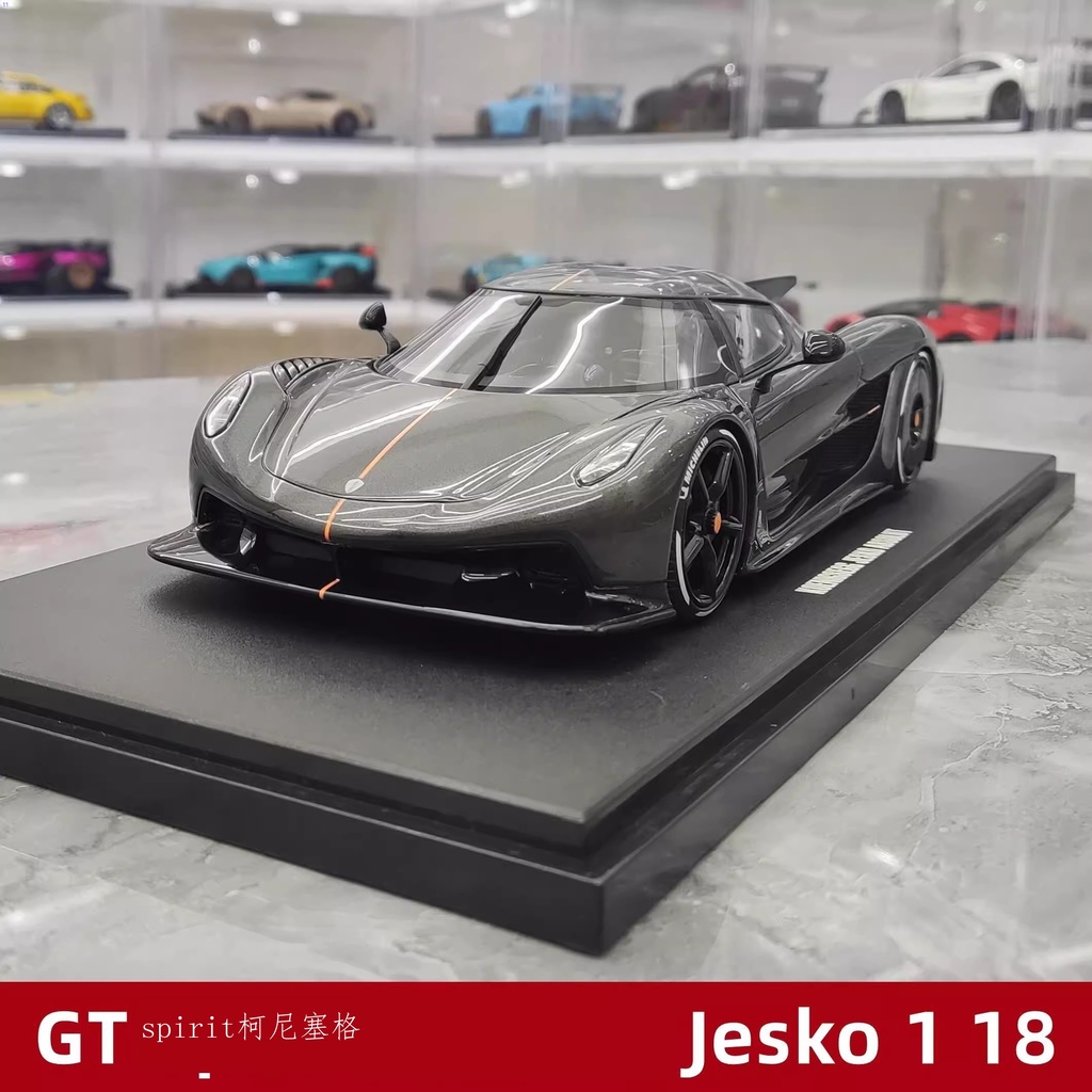 GT Spirit柯尼塞格Koenigsegg Jesko限量版模擬樹脂汽車模型1 18