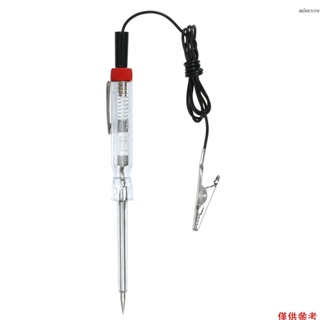(mihappyfly)6-24V汽車電路測試儀電線測試燈探頭工具紅色