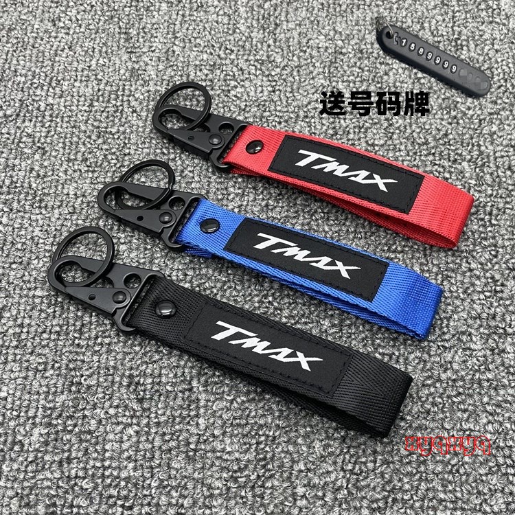 適用YAMAHA雅馬哈 TMAX530560 DX SX鑰匙扣吊飾 鑰匙帶裝飾掛繩