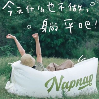 臺灣熱銷🔥戶外沙發 懶人沙發 充氣沙發 行動式 露營 野炊 音樂節 氣墊床 沙灘床 空氣床 可躺摺疊 YJ109