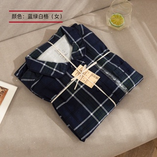 【法蘭絨家居服】日式無印法蘭絨家居服良品全棉家居服格紋格子情侶睡衣秋冬加厚藍綠白格女