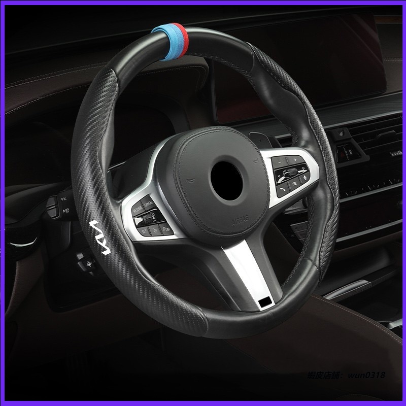 適用Kia起亞 碳纖維汽車方向盤套 方向盤皮套 方向盤把套 方向盤保護套 防滑透氣 Picanto NQ5 EV6 改裝
