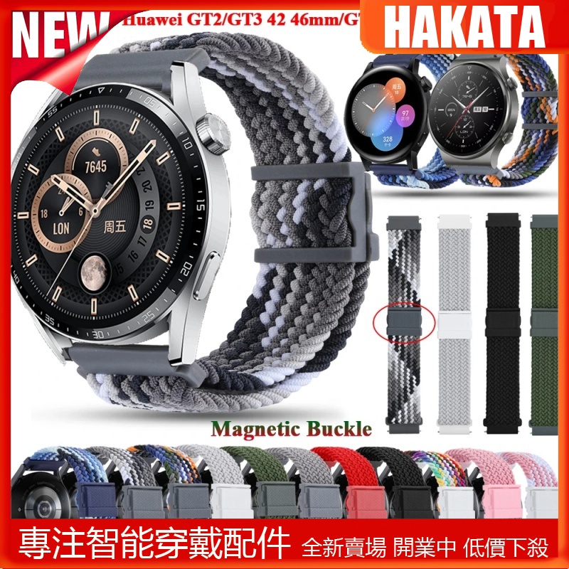 HKT 適用於華為watch 4 pro GT 3 46mm 42mm GT2 SE 智能手錶尼龍錶帶 替換尼龍腕帶