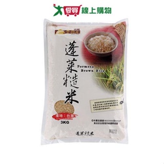 西螺金農蓬萊糙米3kg【愛買】