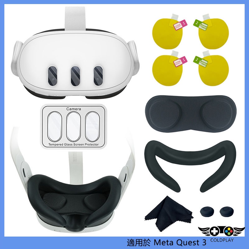 適用於Meta Quest 3 VR體感遊戲配件 矽膠面罩保護套裝 主機前置攝像頭鋼化膜 眼鏡鏡片保護膜