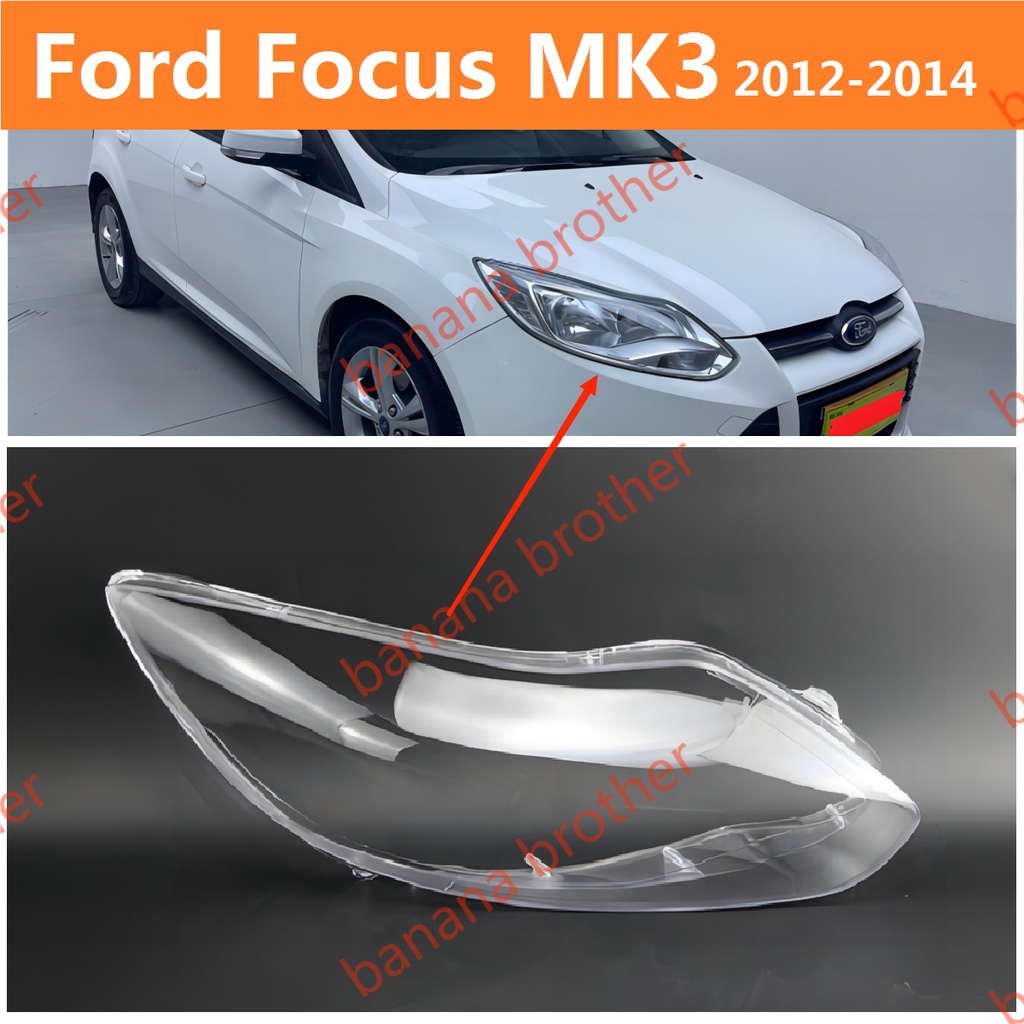 2012-2014款 福特 福克斯 Ford Focus  MK3  大燈 頭燈 前車燈 燈罩 燈殼 大燈罩 外殼