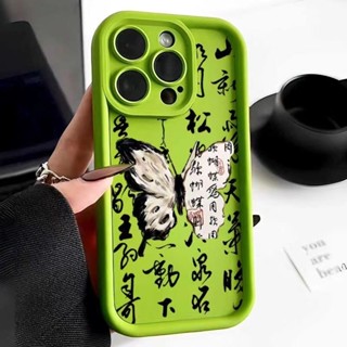 【國風古墨蝴蝶】適用蘋果13/12pro15/14/11promax手機殼iPhonexr/xs/x全包8plus矽膠7