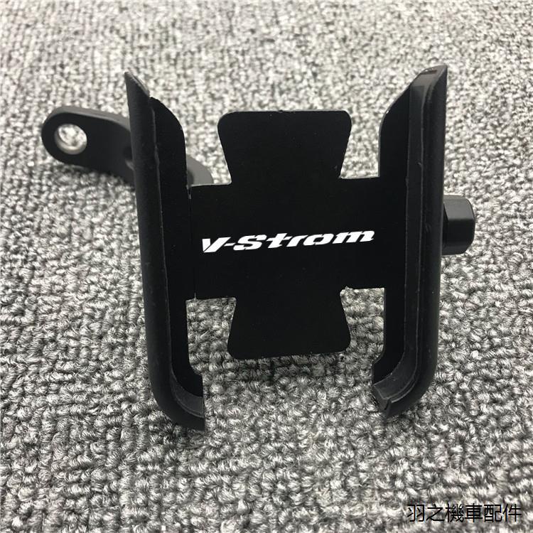 VSTROM250配件適用鈴木Vstrom250 DL1000/650/1050/XT改裝手機導航支架配件