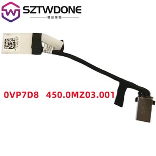 Dell Vostro 5410 5510 P143G 充電口 電源介面 電源頭 0VP7D8 DC Power