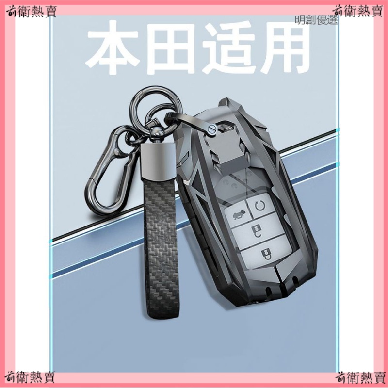 （台灣優選） 光陽KYMCO KRV機車鑰匙套 保護套 鑰匙圈 鑰匙包扣殼 KRV金屬鑰匙套 鑰匙殼 鋅合金鑰匙殼