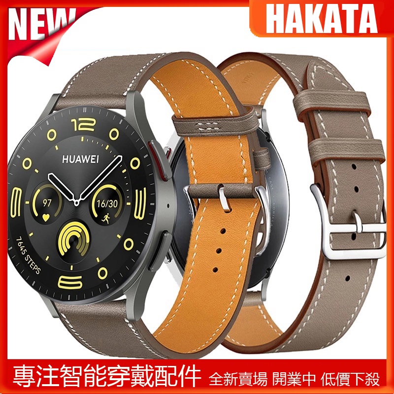 HKT適用於華為Watch GT 4 Pro GT3 SE 46mm Amazfit GTS Mini GTR 4皮錶帶