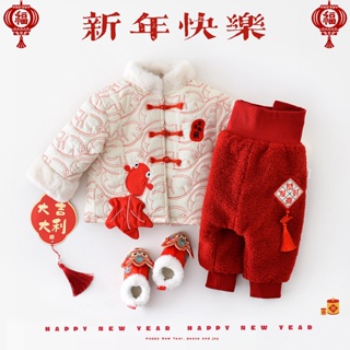 ✨HIBABY✨【新年必備】嬰兒過年套裝 男童新年中式紅色套裝 中式刺繡棉服 男女寶寶過年褲子 男女童新年馬甲外套