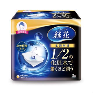 絲花潤澤化妝棉40片x3盒(包裝隨機)