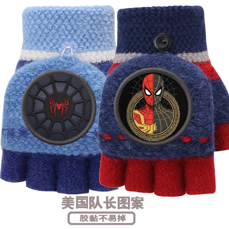 兒童手套冬季 男孩蜘蛛人保暖刷毛翻蓋手套 針織卡通手套