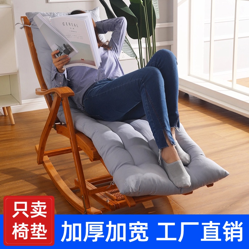 【台灣新款好貨】 躺椅墊成人家用懶人坐墊 折疊便攜式 逍遙加厚陽台午睡實木沙發墊子