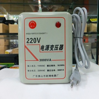 Beixiju-電商 110v轉220v轉換變壓器220V轉110V500w電源 變壓器 變壓
