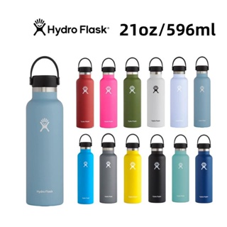 Hydro Flask 21oz 不銹鋼保溫杯 621ml標準口便攜戶外運動水壺