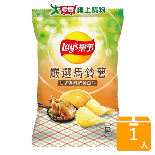 樂事洋芋片法式香料烤雞70g【愛買】