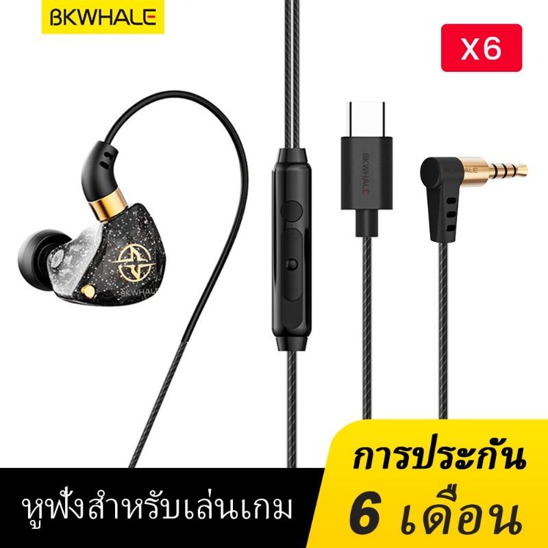 XIAOMI SAMSUNG Bkwhale X6 DAC type-C 有線耳機 3.5 毫米高保真低音耳機遊戲入耳式