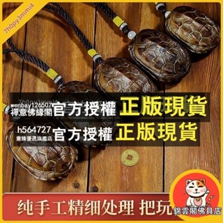 臺灣出貨 全天然龜甲 文玩龜甲 完整乾淨 把玩 真龜殼 手把件 金錢龜殼擺件 最新日期開光