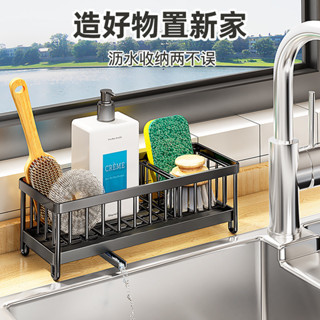 304不銹鋼廚房海綿抹布置物架 家用臺面洗碗布水槽多功能瀝水籃家居生活抖音同款小紅書同款