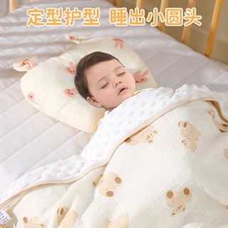 【優齊優選】嬰兒護頭枕 定型枕嬰兒枕頭0-3歲四季款透氣新生兒寶寶糾正偏頭矯正固定枕頭