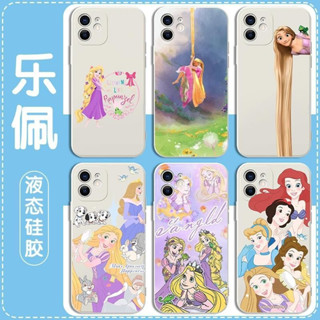 ✨新品促銷中✨樂佩周邊長髮公主手機殼適用iPhone16pro max 15 14 13 12 11 x xs 7 6p
