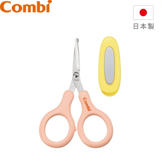 【Combi】 新優質安全剪刀（蜜桃粉）