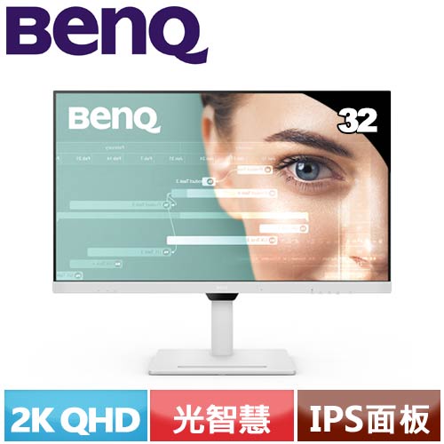 BenQ 32型 GW3290QT 2K 光智慧護眼螢幕原價13888 省2000 公司貨