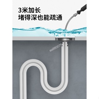 購買199出貨 精選 通下水道神器 疏通廚房管道 廁所堵塞 萬能捅渠馬桶疏通器專用工具