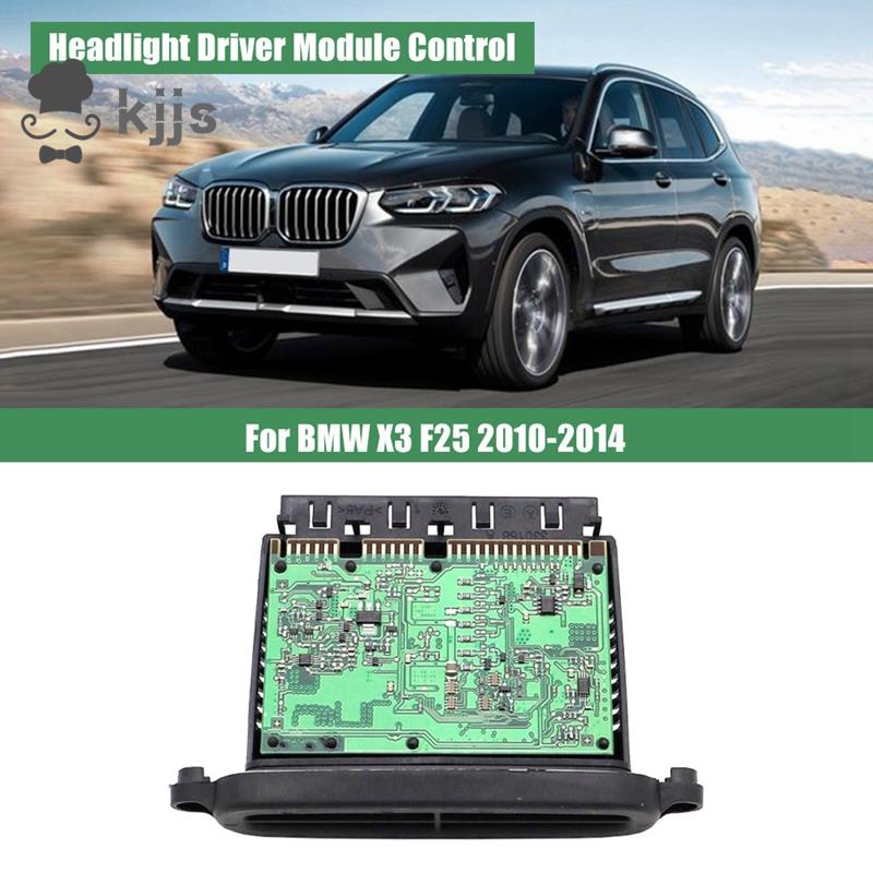 BMW 1 件汽車氙氣大燈驅動模塊控制 63117316214 7316214 適用於寶馬 X3 F25 2010-20