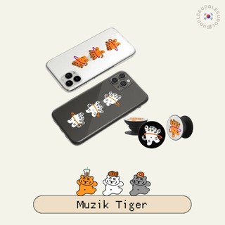韓國文創•Muzik tiger 呼拉圈老虎手機殼/手機支架