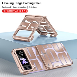 優選精品適用於SAMSUNG 潮鍍透明鉸鏈盒適用於三星 Galaxy Z Flip 4 3 5G 手機殼折疊屏防摔保護套