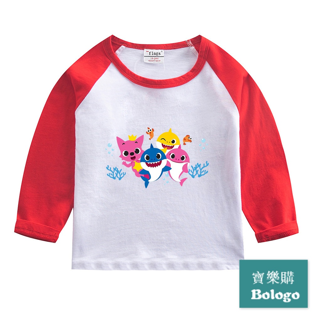 碰碰狐衣服的價格推薦- 2026年1月| 比價比個夠BigGo