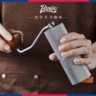 免運熱賣🍂Bincoo磨豆機手搖家用六角鋼芯咖啡機小型便攜手動CNC咖啡研磨機