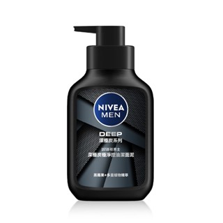 NIVEA 妮維雅男士深極炭極淨控油潔面泥150ml