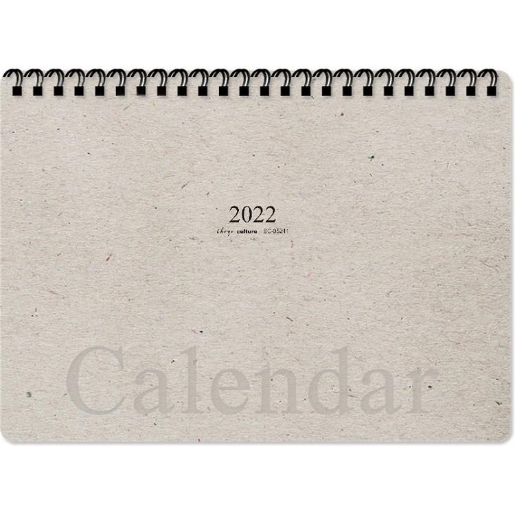 （特價）2022年25K雙圈繪圖本月曆－灰紙板【金石堂】