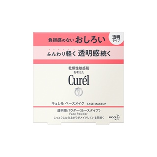 Curel潤浸保濕屏護力蜜粉