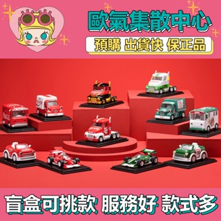 【預購】特惠 可口可樂 致敬經典 系列 POPMART 泡泡瑪特 盒玩 公仔 玩具 盲盒 1950s可口可樂敞篷車