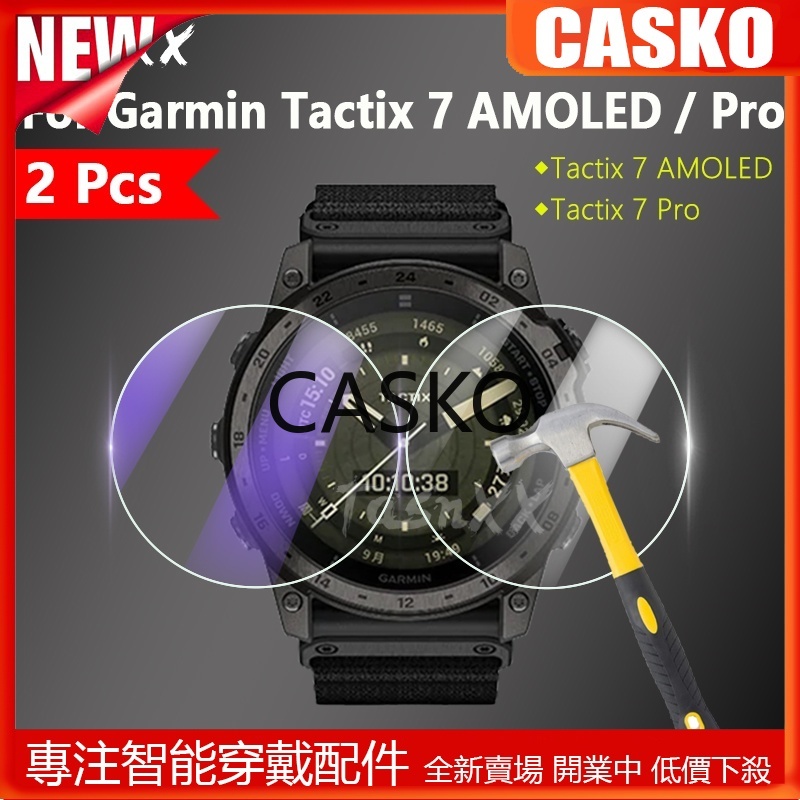 CSK 1/2/3/5PCS 適用於Garmin Tactix 7 AMOLED / Pro 2.5D 超薄透明/防紫光