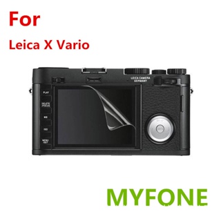 適用 徠卡LEICA X Vario(Typ 107)熒幕貼膜 保護膜 鋼化膜