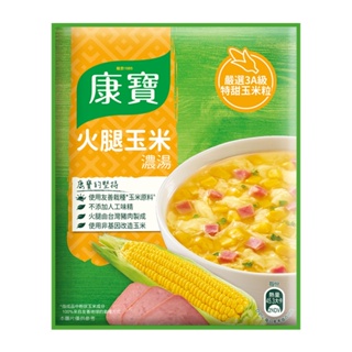 康寶 濃湯火腿玉米49.7g【喜互惠e直購】