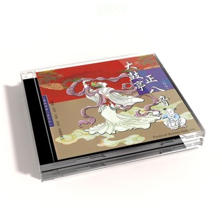 【新韻傳音】大鼓亭 正八音-傳統國樂正八音CD MSPCD-66400